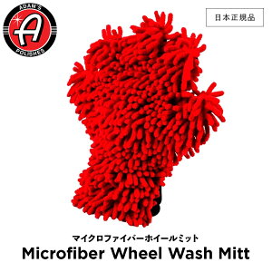 y {Ki z Adamfs Polishes A_X|bV }CNt@Co[zC[~bg Microfiber Wheel Wash Mitt 55004070007-A zC[~bg  J[PA bNX P  ی R[eBO 