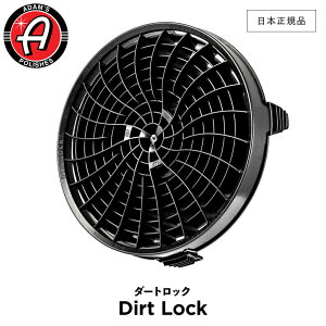 y {Ki z Adamfs Polishes A_X|bV _[gbN Dirt Lock 55004070029-A oPcA^b`g  J[PA bNX P  ی R[eBO vdl A_X A_Y