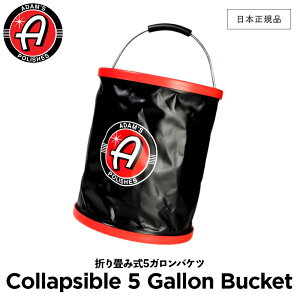 y {Ki z Adamfs Polishes A_X|bV ܂ݎ5KoPc Collapsible 5 Gallon Bucket 55004070042-A oPc & uV  J[PA bNX P  ی R[eBO vdl 