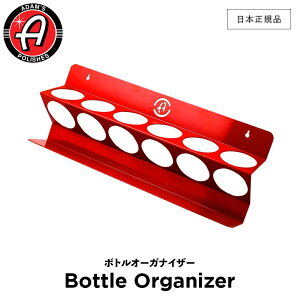 y {Ki z Adamfs Polishes A_X|bV {gI[KiCU[ Bottle Organizer 55004080004-A {gI[KiCU[  J[PA bNX P  ی R[eBO vdl A_