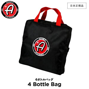 y {Ki z Adamfs Polishes A_X|bV 4{gobO 4 Bottle Bag 55004080014-A {gobO  J[PA bNX P  ی R[eBO vdl A_X A_Y