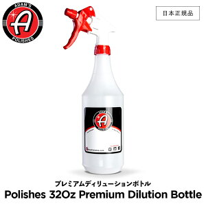 y {Ki z Adamfs Polishes A_X|bV v~AfB[V{g 32Oz Premium Dilution Bottle 55004080045-A Xv[{g  J[PA bNX P  ی R[eBO