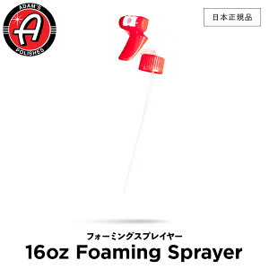 y {Ki z Adamfs Polishes A_X|bV tH[~OXvC[ 16oz Foaming Sprayer 55004080060-A tH[ & Xv[  J[PA bNX P  ی R[eBO vdl 