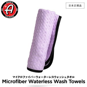 y {Ki z Adamfs Polishes A_X|bV }CNt@Co[EH[^[XEHbV^I Waterless Wash Towels 55004090005-A EHbV^I  J[PA bNX P  v