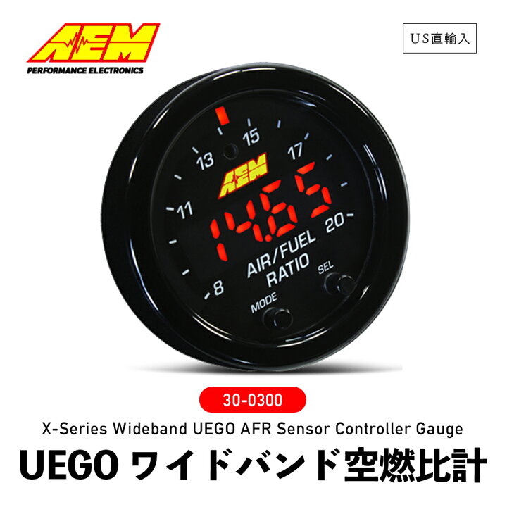 楽天市場】【 送料無料 】 AEM 30-0300 ［ Xシリーズ UEGO 