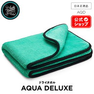 【 日本正規品 】 AutoFinesse オートフィネス AQUA DELUXE アクアデラックス ドライングタオル AQDXL ア…