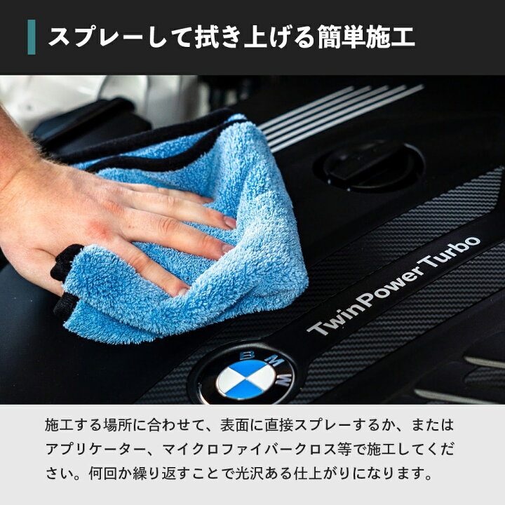 楽天市場】【 日本正規品 】 AutoFinesse オートフィネス DRESSLE 