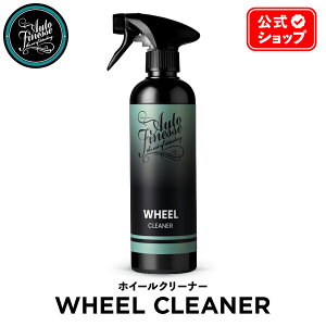 y {Ki z AutoFinesse I[gtBlX GbZVY zC[N[i[ 500mL ESSENTIALS WHEEL CLEANER EWC500 zC[  J[PA P  ی A bNX R[eBO 