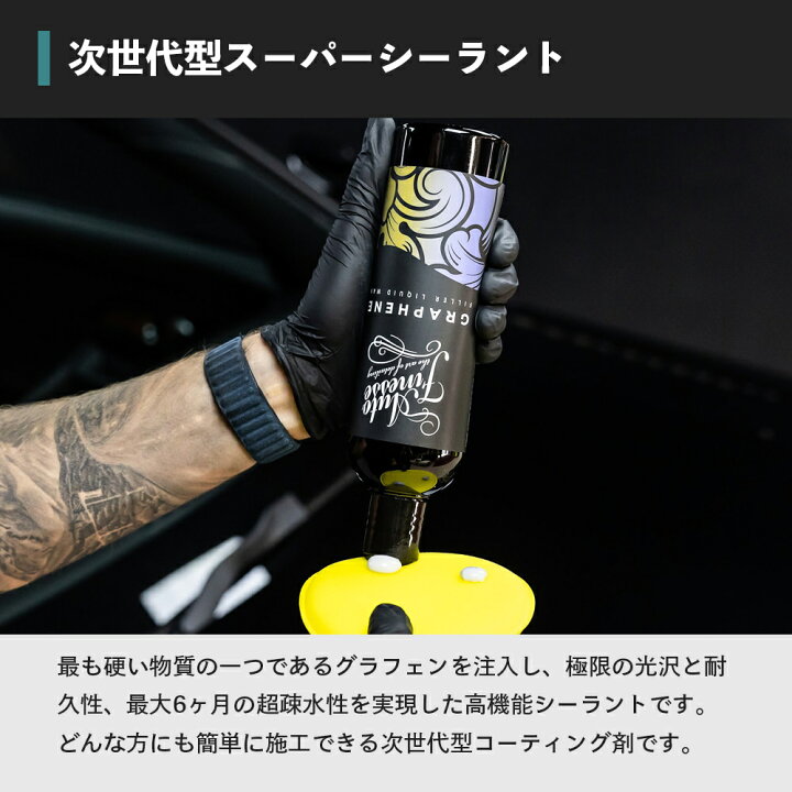 楽天市場】【 日本正規品 】 AutoFinesse オートフィネス  