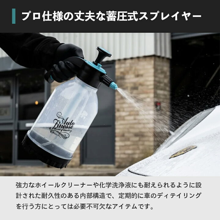 楽天市場】【 日本正規品 】 AutoFinesse オートフィネス V2 FOAM 