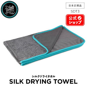y {Ki z AutoFinesse I[gtBlX SILK DRYING TOWEL VN hCO^I SDT3 ANZT[  J[PA P  ی A bNX R[eBO GLXp[g v v