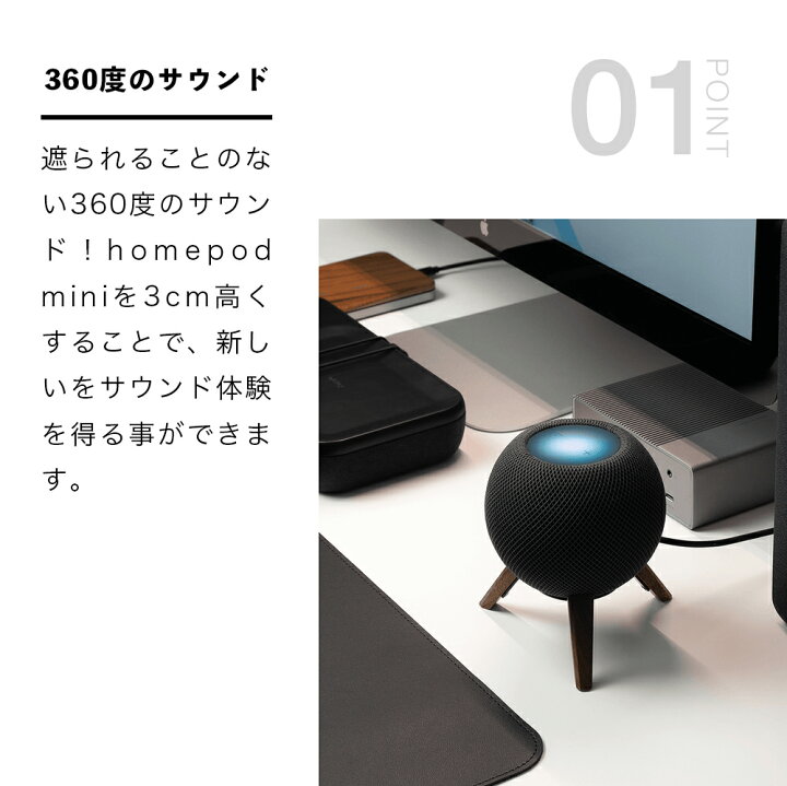 楽天市場】balolo TriPod 【 トライパッド 】 APPLE HOME POD MINI 