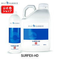 【 日本正規品 】 Bilt Hamber ビルトハンバー サーフェックスHD 1000ml 5000ml Surfex-HD 洗車 多目的ク…