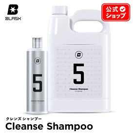 【 日本正規品 】 BLASK ブラスク No.5 クレンズシャンプー BLASK CLEANSE SHAMPOO 500ml 4L カーシャンプー 洗車 ディテイリング カーケア コーティング エキスパート プロ ケミカル