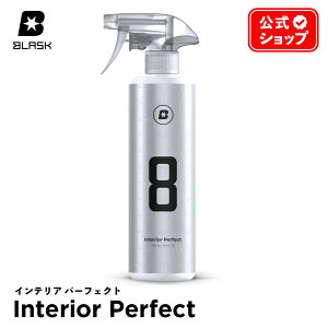 y {Ki z BLASK uXN No.8 CeAp[tFNg BLASK INTERIOR PERFECT 500ml q茤  fBeCO J[PA R[eBO GLXp[g v P~J