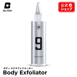 y {Ki z BLASK uXN No.9 {fBGNXtHG[^[ BLASK BODY EXFOLIATOR 250ml q茤  fBeCO J[PA R[eBO GLXp[g v P~J