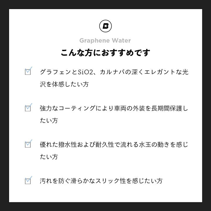 楽天市場】【 日本正規品 】 BLASK ブラスク No.12 グラフェン  