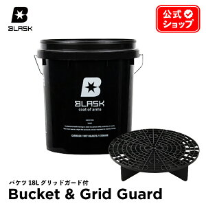 y {Ki z BLASK uXN 18L oPc ObhK[ht BLASK BUCKET & GRID GUARD  fBeCO J[PA R[eBO GLXp[g v 􂢐 XX EHbV oPc