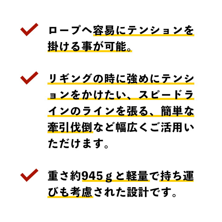 楽天市場】【 送料無料 】 CMI ROPE JACK ［ ロープジャック 