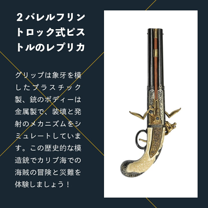 楽天市場】【 送料無料 】 DENIX デニックス 1264 フリントロック 2 