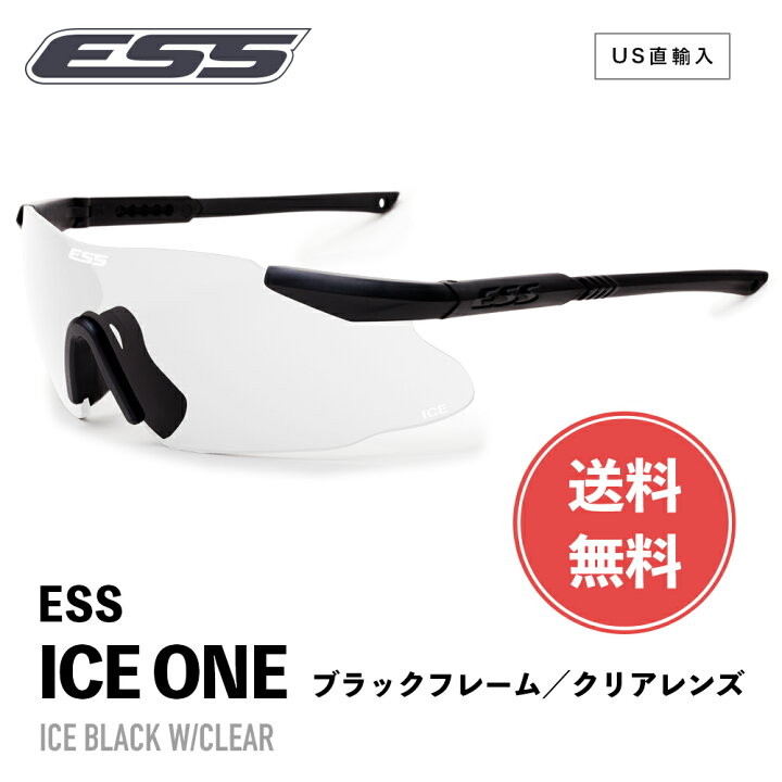 楽天市場】【 送料無料 】 ESS サングラス アイスワン 740-0005 