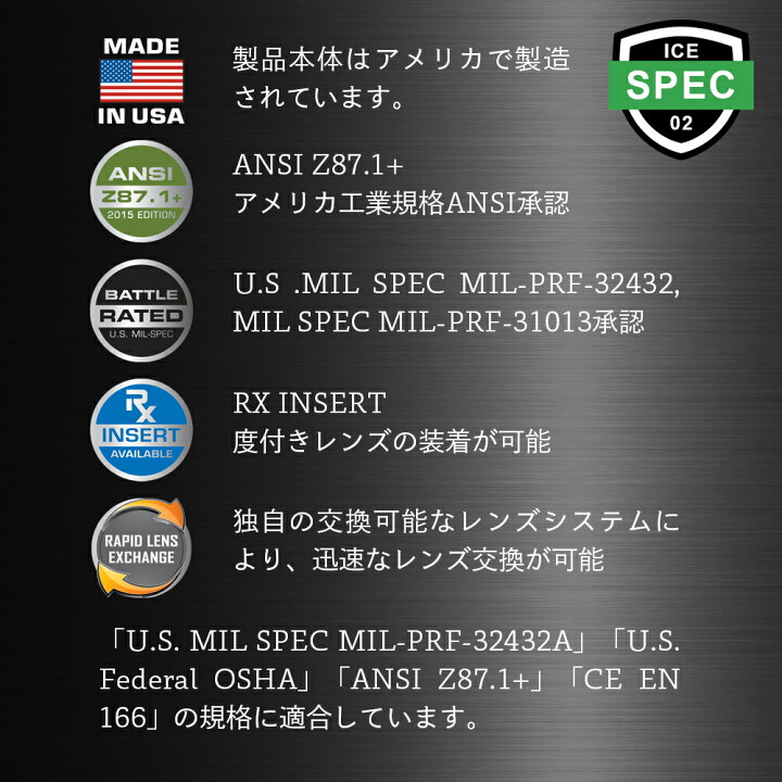 楽天市場】【 送料無料 】 ESS サングラス アイスワン 740-0005 