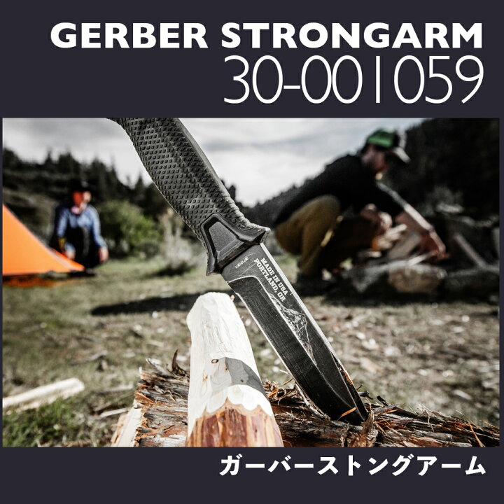 楽天市場】【 送料無料 】 ガーバー 30-001059 ストロングアーム 鋸歯 