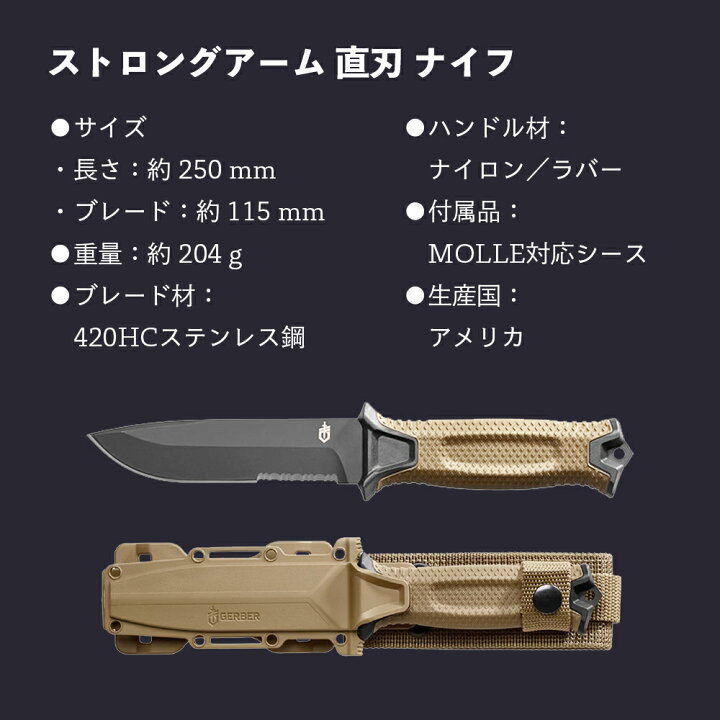 楽天市場】【 送料無料 】 ガーバー 30-001059 ストロングアーム 鋸歯 
