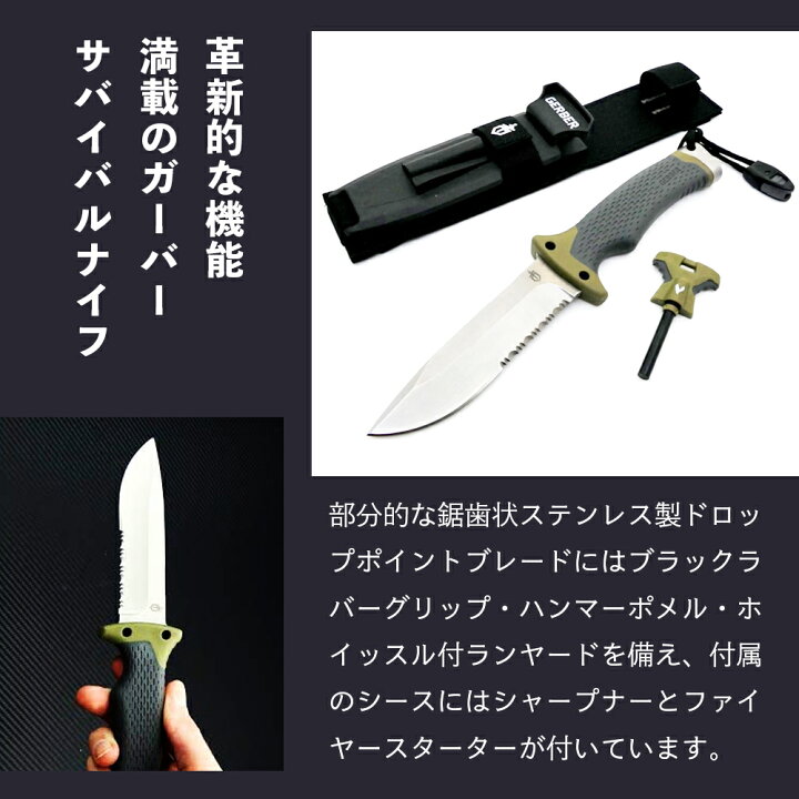 楽天市場】【 送料無料 】 ガーバー 30-001829 アルティメット 