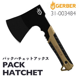 【 送料無料 】 ガーバー 31-003484 パックハチェットアックス ［ GERBER ］ PACK HATCHET 手斧 ハチェット 斧 アウトドアスコップ ノコギリ アウトドア キャンプ 狩猟 ソロキャンプ ファミリーキャンプ キャンピングアックス