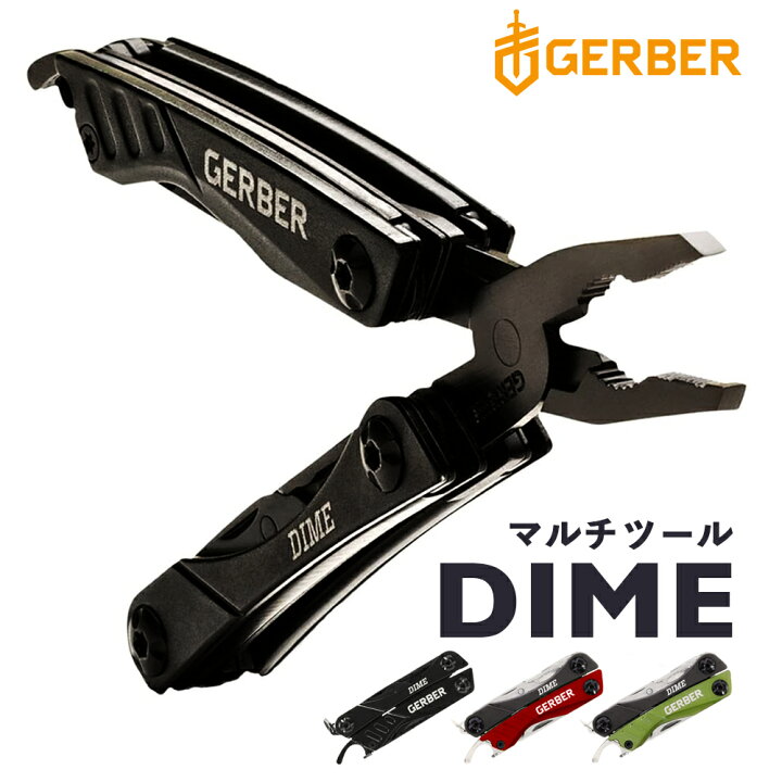 楽天市場】【 送料無料 】 ガーバー DIME ミニマルチプライヤー 12機能 