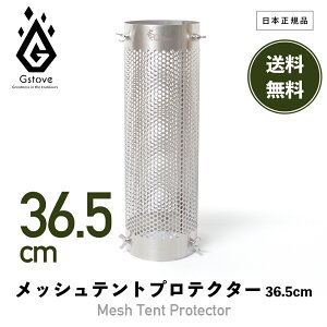 y  z G-Stove W[Xg[u 100143 m bVeg veN^[ V[g 36.5cm n bV GXg[u GXg Lv  AEghA eg   ~Lv Mtg m