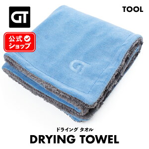 K[WZs[ GT hCO^I y {Ki z   fBeCO @グ }CNt@Co[ NX 唻 ^I MF c[ ANZT[ Tool Drying Towel Garage Therapy V