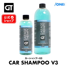ガレージセラピー /ONE: カーシャンプーV3 【 日本正規品 】 洗車 カーシャンプー ディテイリング 潤滑性 中性シャンプー 3PH洗車 プロ洗車 汚れ ONE Car Shampoo V2 Garage Therapy 公式ショップ