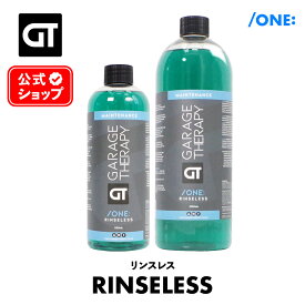 ガレージセラピー /ONE: リンスレス 【 日本正規品 】 洗車 カーシャンプー 泡洗車 水なし洗車 ディテイリング 潤滑性 プロ洗車 汚れ QD ONE RENSELESS Garage Therapy 公式ショップ