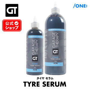 K[WZs[ /ONE: ^CZ y {Ki z   fBeCO ^C ێ RfBVi[ ^CbNX  P~J 򉻖h~ h~ ی ONE Tire Serum Garage Therapy