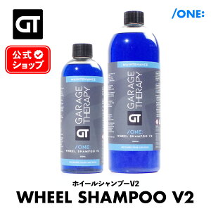 K[WZs[ /ONE: zC[Vv[V2 y {Ki z  zC[  fBeCO  Vv[ 3PH v  /ONE: Wheel Shampoo Garage Therapy V