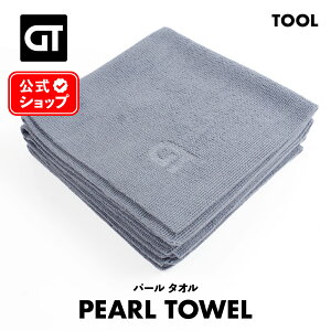 K[WZs[ GT p[^I 5 y {Ki z   fBeCO @グ }CNt@Co[ NX ړI GbWX ^I MF c[ ANZT[ Tool Pearl Towel Garag