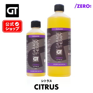 K[WZs[ /ZERO: VgX y {Ki z  APC AJ N[i[ fBeCO  v  NWO /ZERO: Citrus Garage Therapy Vbv