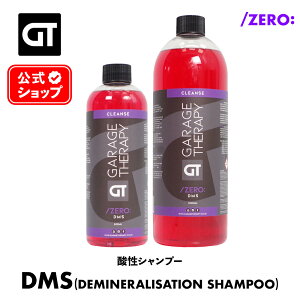 K[WZs[ /ZERO: DMS y {Ki z  J[Vv[ A _Vv[ fBeCO  AVbhVv[ 3PH v  AJ XP[ Garage Therapy 