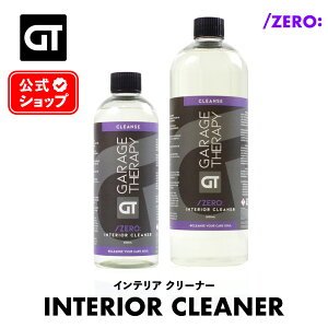 K[WZs[ /ZERO: CeAN[i[ y {Ki z   fBeCO N[i[ CeA _bV{[h U[ g hApl O[u{bNX ZERO Interio