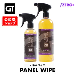 K[WZs[ /ZERO: plCv y {Ki z   fBeCO  n N[i[ E Xv[ NWO v  ZERO Panel Wipe Garage Therapy V