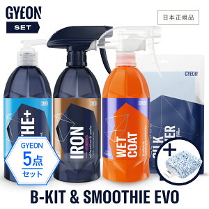 y {Ki z GYEON W[I Zbg m B-Kit & X[W[EVO n X^[^[Lbg oXvX j[EFbgR[g ACA VNhC[EVO J[Vv[ R[eBO S