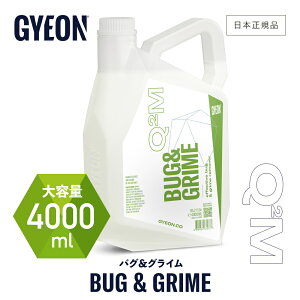 y {Ki z GYEON W[I oOOC m Q2M-BG Q2M-BG50 Q2M-BG100 Q2M-BG400 n BugGrime  ꏜ iv KX  EChE ꏜ [o[ N[i[ n fBe