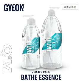 【 日本正規品 】 GYEON ジーオン バスエッセンス ［ Q2M-BAE40 Q2M-BAE100 ］ BatheEssence 洗車 濃縮 カーシャンプー 濃密 泡 カーケア 中性 ディテーリング