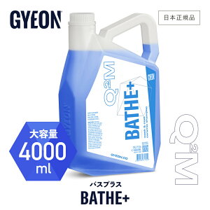 y {Ki z GYEON W[I oXvX m Q2M-BAP40 Q2M-BAP50 Q2M-BAP100 Q2M-BAP400 n Bathe+  R[eBO J[Vv[ Vv[ R^NgEHbV fBe[O