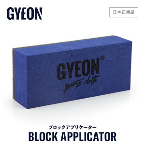 y {Ki z GYEON W[I ubNAvP[^[ m Q2MA-AP n BlockApplicator  X|W AvP[^[ R[eBO J[PA dグ KXR[eBO gbvR[g fBe[