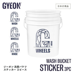 y {Ki z GYEON W[I oPc XebJ[ 3 m GWBS3 n WashBucketStickers 3pc ԃoPc  Ap W[IObY V[ XebJ[Zbg