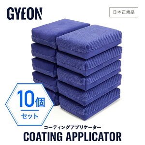 y {Ki z GYEON W[I R[eBOAvP[^[ m Q2MA-CA2 Q2MA-CA10 n CoatingApplicator  X|W AvP[^[ R[eBO J[PA dグ gbvR[g fBe[O