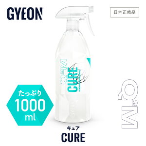 y {Ki z GYEON W[I LA m Q2M-CU10 Q2M-CU Q2M-CU40 Q2M-CU100 n Cure R[eBO   J[PA dグ  eiX fBe[O